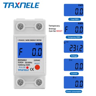 Ac 230V 120V เฟสเดียว สองสาย จอแสดงผล LCD ดิจิทัล วัตต์ รีเซ็ต ศูนย์ พลังงาน เครื่องวัดไฟฟ้า kWh แรงดันไฟฟ้า รางดินปัจจุบัน