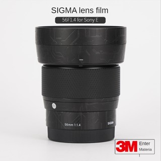 ฟิล์มคาร์บอนไฟเบอร์ ป้องกันเลนส์กล้อง 3M สําหรับ SIGMA 56 F1.4 Sony E  CANON EFM