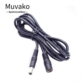 MUVAKO สายพาวเวอร์อัพ DC กันฝน สีดําบรอนซ์ ขนาด 5 เมตร สําหรับมอนิเตอร์