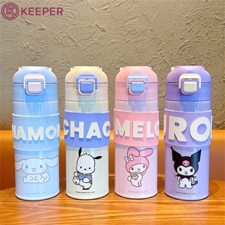 Sanrio Kulomi ถ้วยน้ำเก็บอุณหภูมิพิเศษสำหรับเด็กผู้หญิง 316 สแตนเลสถ้วยเด็กนักเรียนการ์ตูนถ้วยตรง 【keeper】