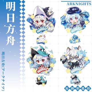 Arknights พวงกุญแจอะคริลิค จี้รูป Skadi สีทอง เหมาะกับของขวัญคอสเพลย์ สําหรับผู้ชาย และผู้หญิง