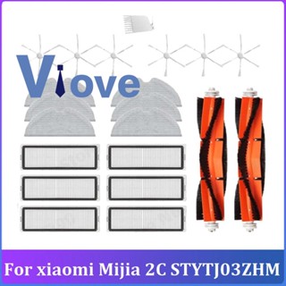 ชุดอุปกรณ์เสริม แปรงหลัก แปรงด้านข้าง แผ่นกรอง ผ้าม็อบ แบบเปลี่ยน สําหรับเครื่องดูดฝุ่น Xiaomi Mijia 2C STYTJ03ZHM 21 ชิ้น