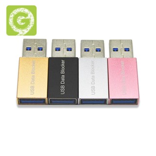 อะแดปเตอร์บล็อกซิงค์ข้อมูล USB 4 ชิ้น