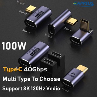 [Serendipity] อะแดปเตอร์แปลงความเร็วสูง Type C 100W 40Gbps OTG Type C อเนกประสงค์ คุณภาพสูง