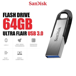 แฟลชไดรฟ์ SanDisk Ultra Flair USB3.0 64GB ที่เก็บข้อมูล Memory Flashdrive เมมโมรี่ แซนดิส ด้วยความเร็วสูงสุด 150MB/s