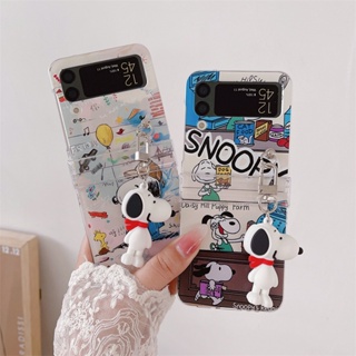 เคสโทรศัพท์มือถือ ป้องกัน ปิดด้านหลัง ประดับจี้ถั่วลิสง สําหรับ Samsung Galaxy Z Flip 5 Z Flip 4 Z Flip 3 ZFlip3 ZFlip4 ZFlip5