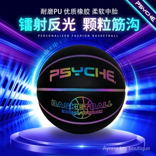 P PSYCHE โลโก้บาสเก็ตบอล สะท้อนแสง No. พร้อมส่ง ลูกบาสเก็ตบอล หนัง PU เรืองแสง 7 ชิ้น