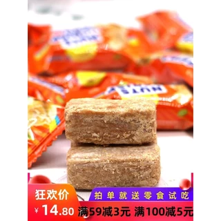 ตุ๊บตั๊บ ตุ๊บตั๊บโอวัลติน หอม มัน อร่อย ขนมตุ๊บตับมาเล NUTS CRISP TWIN-FISH ขนาด 300 กรัม