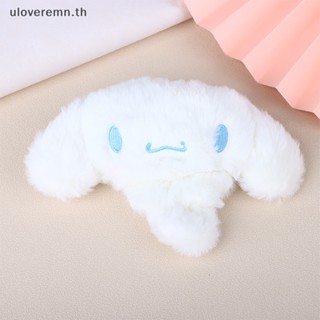 Ulo กระเป๋าสตางค์ กระเป๋าใส่เหรียญ พวงกุญแจ ลายการ์ตูนสุนัข Cinnamoroll น่ารัก ของขวัญวันเกิด สําหรับเด็กผู้หญิง