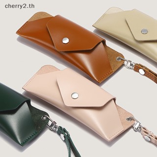 [cherry2] กระเป๋าหนัง PU สําหรับใส่แว่นตากันแดด [TH]