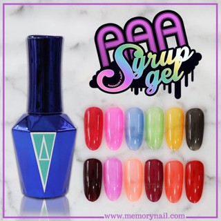 สีเจลไซรัป AAA Syrup Nail Gel สีเจลเนื้อใส เลือกสีด้านใน