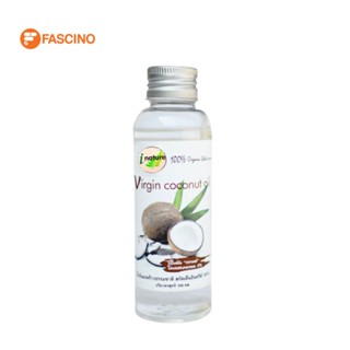 I NATURE ไอ-เนเจอร์ น้ำมันมะพร้าวสกัดเย็น (100ml.)