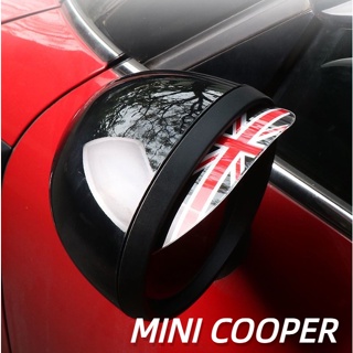 Suitable for MINI COOPER Car Rearview Mirror Rain Shield COUNTRYMAN CABRIO Paceman JCW CLUBMAN F54 F55 F56 F57 F60 R60 R56 R55 R61 Reflector Rain Eyebrow