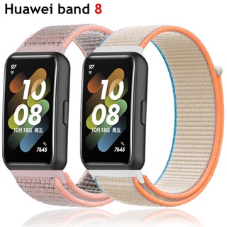 สายนาฬิกาข้อมือไนล่อน แบบเปลี่ยน สําหรับ Huawei band 8 Huawei band 8 correa