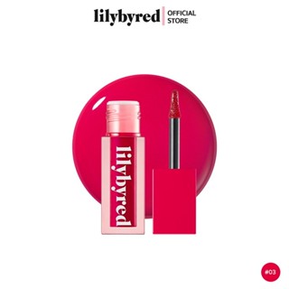 LILYBYRED JUICY LIAR WATER TINT สี 03 PLUM MARTINI 4G. ( ลิปติดทน กันน้ำ )