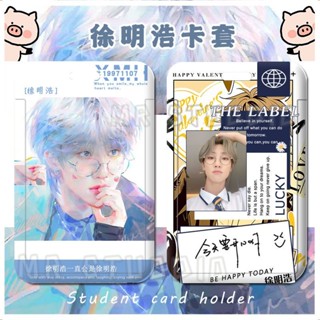 Pop Star Seventeen The 8 เคส ABS ป้องกันนามบัตร สําหรับนักเรียน DIY MRT