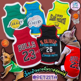 🇹🇭พร้อมส่ง🇹🇭 🏀🥳 เสื้อกล้ามลายทีมบาส สีสันสดใส ผ้าใส่สบาย for pet เสื้อสุนัข ชุดหมา ชุดแมว 🐶🐱