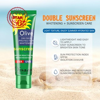 Disaar ครีมกันแดดหน้า SPF 50 PA+++ A0R3