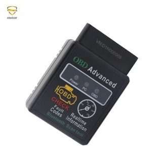 อุปกรณ์วินิจฉัยรถยนต์ บลูทูธ V1.5 Elm327 Obd2 Mini Elm327 ส่งเร็ว