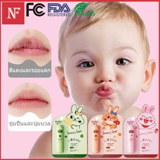 BABY LIP BALM (3.8g) ลิปมัน สำหรับเด็ก (3.8กรัม) เบบี้ ซีบาเมด ลิปบาล์ม (3.8กรัม)