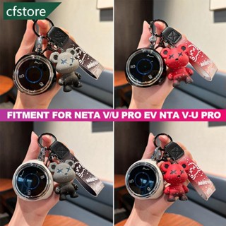 Cfstore เคสรีโมตกุญแจรถยนต์ TPU ลายหมี สําหรับ NETA V U PRO NETA V U PRO EV NTA V-U Hezhong I2R7