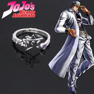 แหวนคอสเพลย์ JoJos Bizarre Adventure Kujo Jotaro สามารถปรับได้ เครื่องประดับ สําหรับผู้หญิง