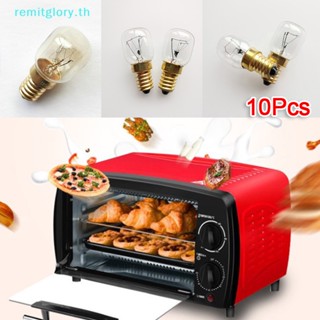 Remitglory หลอดไฟเตาอบ 300 ชิ้น 10 ชิ้น°โคมไฟ 15W 25W 120V 230V E14 สําหรับหม้อหุงข้าว