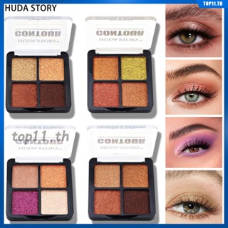 Huda Story New Eye Shadow Waterproof Low -saturated Versatile Large Ground Color 16 Color Eye Shadow Disk Pearly Matte Remove Makeup Flat Price Eyes Makeup Student (top11.th.)