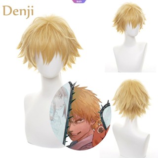 ใหม่ วิกผมคอสเพลย์ Denji สั้น ทนความร้อน สีทอง แต่งไล่โทนสี สําหรับชาย และหญิง [RAIN]