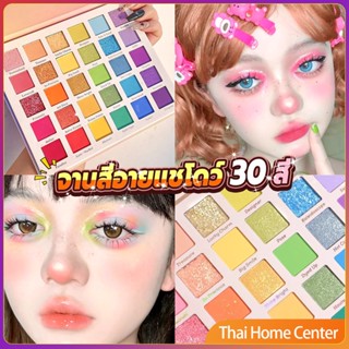 อายแชโดว์พาเลท 30 สี  เครื่องสําอางสําหรับแต่งหน้า น้ําหนักเบา สีรุ้ง สําหรับผู้หญิง น้ําหนักเบา 30 สี Eye shadow