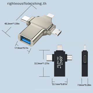 Righteousflourishs.th 3-in-1 OTG อะแดปเตอร์ลิก Type C Micro Usb เป็น Usb 3.0 อะแดปเตอร์แปลงข้อมูล OTG Type C