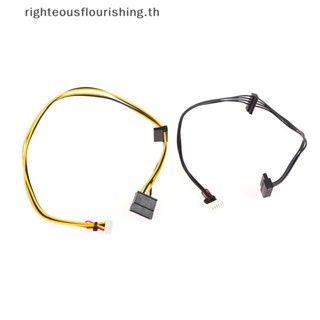 Righteousflourishs.th ใหม่ สายเคเบิลซ็อกเก็ต 6Pin เป็น 2-Port HDD SATA สําหรับคอมพิวเตอร์ Acer Nitro N50-610 Disco Duro ATX PSU