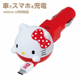 Japan Sanrio Hello Kitty Head Shape DC 12V Micro Usb Car Charger 864636