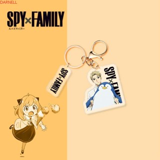 Darnell พวงกุญแจ จี้การ์ตูนอนิเมะ SPY X FAMILY Yor Forger Loid น่ารัก อุปกรณ์เสริม สําหรับตกแต่งภายในรถยนต์