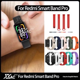 สายนาฬิกาข้อมือซิลิโคน แบบเปลี่ยน สําหรับ Redmi Smart Band Pro Redmi Band Pro