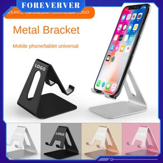 แท่นวางโทรศัพท์มือถือตั้งโต๊ะแบบพกพา Lazy Portable Metal Tablet Live Cooling Mobile Phone Stand Base fore