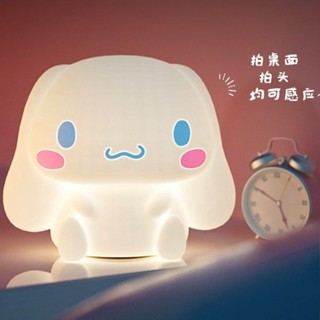 โคมไฟกลางคืน รูปการ์ตูนสุนัข Cinnamoroll น่ารักมาก พร้อมรีโมตคอนโทรล สําหรับตกแต่งห้องนักเรียน