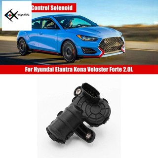 อะไหล่โซลินอยด์ควบคุมมอเตอร์ไอดีรถยนต์ VCM สําหรับ Hyundai Elantra Kona Veloster Forte 2.0L