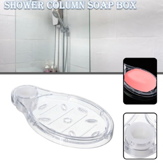 New 1pc Clear Soap Tray Bathroom Soap Holder Shower Storage For Riser Slide Rail