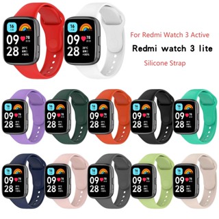 สายนาฬิกาข้อมือซิลิโคน แบบเปลี่ยน สําหรับ Xiaomi Redmi Watch 3 Active Redmi Watch3 Lite