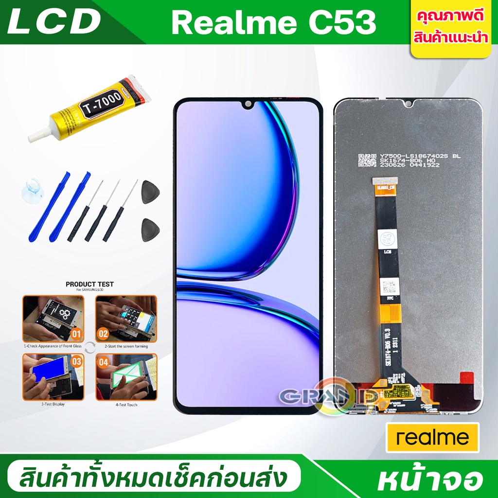 Lcd หน้าจอ oppo Realme C53 จอแท้ Screen Display จอชุด พร้อมทัชสกรีน จอ+ทัช จอพร้อมทัชสกรีน RealmeC53