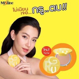 มิสทิน กรู ออยล์ คอนโทรล เพอร์เฟค พาวเดอร์ เจนทู Mistine Gru Oil Control Perfect Powder Gen2 SPF30 PA+++ 7g.