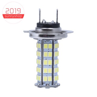 หลอดไฟ H7 3528 SMD 68 LED สีขาว 12V สําหรับรถยนต์