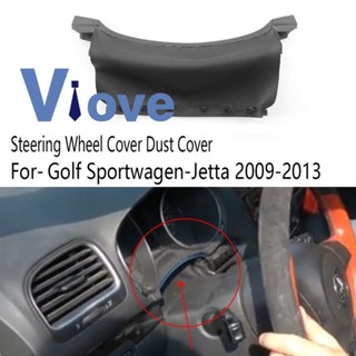 ผ้าคลุมกันฝุ่น สําหรับ VW Golf Sportwagen-Jetta 2009-2013 5K0857053D