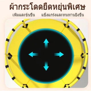 🔥ลดราคาพิเศษ!!🔥 140cm X 122cmแทรมโพลีน กระโดด สปริงบอร์ดออกกำลัง Trampoline Jump แทรมโพลีนเด็ก