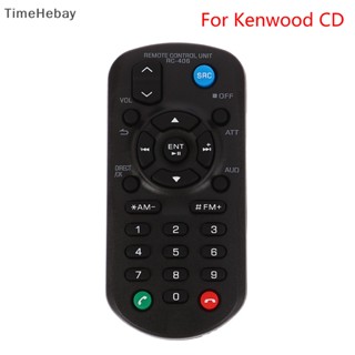 Timehebay รีโมตคอนโทรล สําหรับวิทยุรถยนต์ Ken CD RC-406 KCA-RC406 KDC-X997 KDC-BT955HD KDC-230U KDC-BT51U KDC-170y KDC-5751SD KDC-X5200BT EN