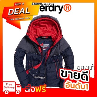 เสื้อกันหนาวสกี Superdry Sartorial Snow Jacket - Navy ของแท้ พร้อมส่ง