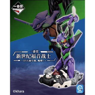 [พร้อมส่ง] ฟิกเกอร์ Bandai Ichiban Reward EVA Roaring First Machine Rampage Asuka Ling Polly Makibo