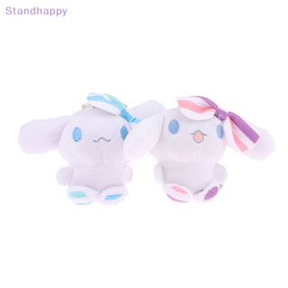 Standhappy พวงกุญแจ จี้ตุ๊กตาการ์ตูน Cinnamoroll น่ารัก ขนาด 9 ซม. สําหรับห้อยกระเป๋า