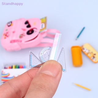 Standhappy ใหม่ โมเดลไม้บรรทัด ดินสอสี เครื่องเขียน สําหรับตกแต่งบ้านตุ๊กตา 1/12